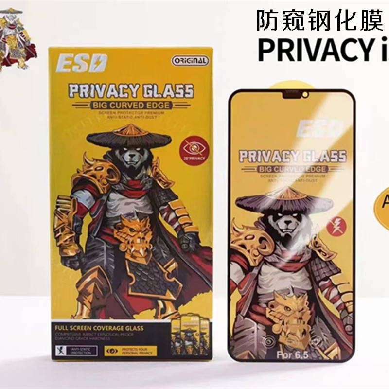 16 Hunter Privacy Screen Protector Suitable for Apple 15 14 17Pro Xsmax 12 13 Dustproof Mesh Tempered Glass Film