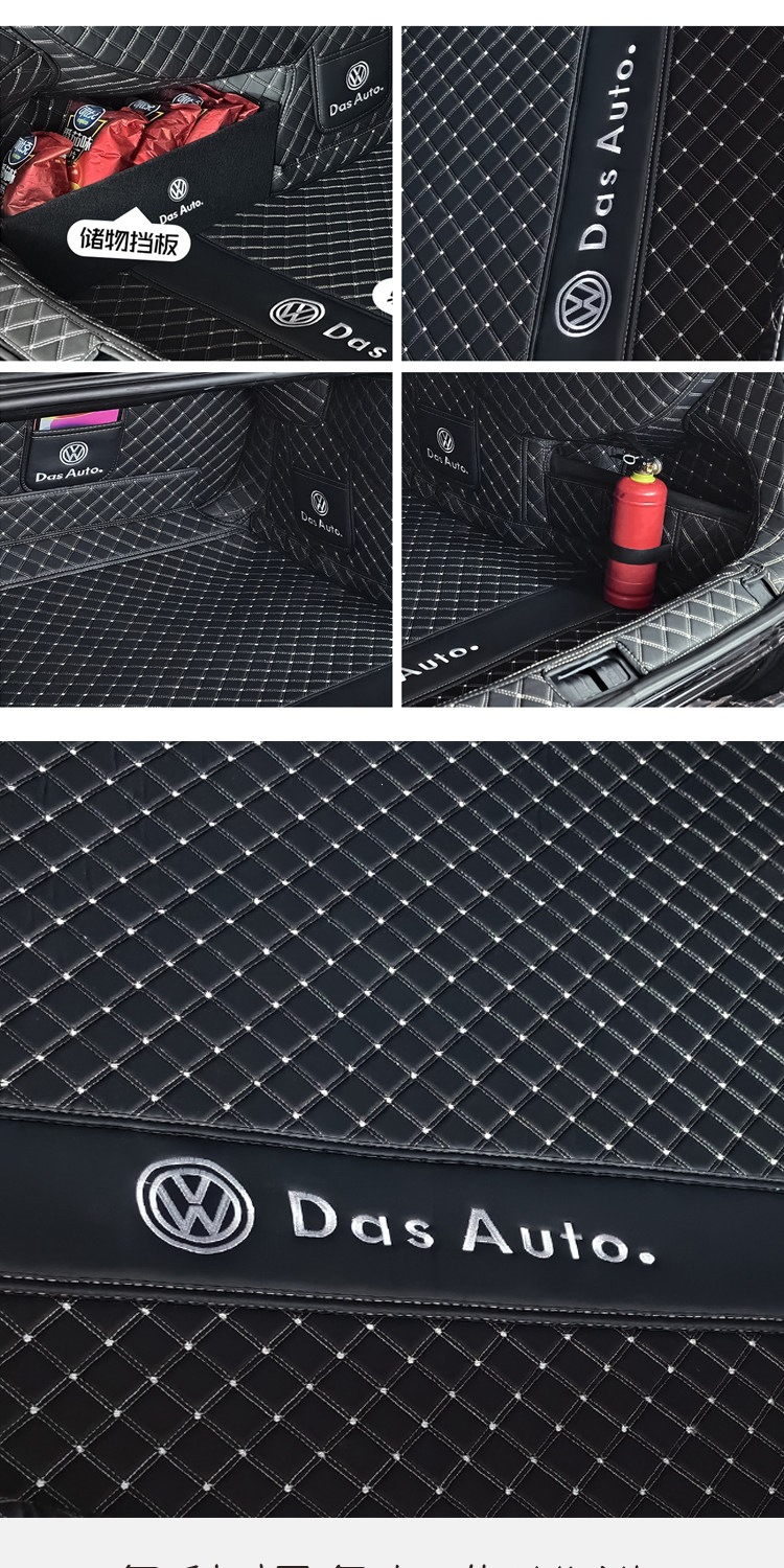 Suitable for 26 models of Volkswagen Magotan, full-coverage trunk mat, B9 car interior accessories, modified trunk mat