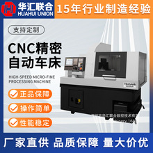 �ձ�TSUGAMI����CNC�����Ԅ�܇�� S205A �������P䓾��ܔ���܇��