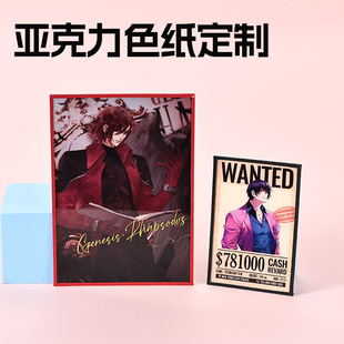 Acrylic Color Paper Customized Gold and Silver Quicksand Double Flash DIY Anime Millet Peripheral Two-Dimensional Reflective Laser Drawing Board