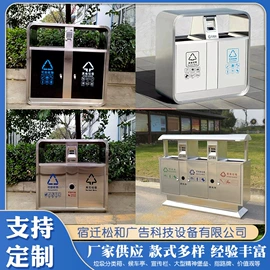 广告牌;环卫垃圾桶;灯箱
