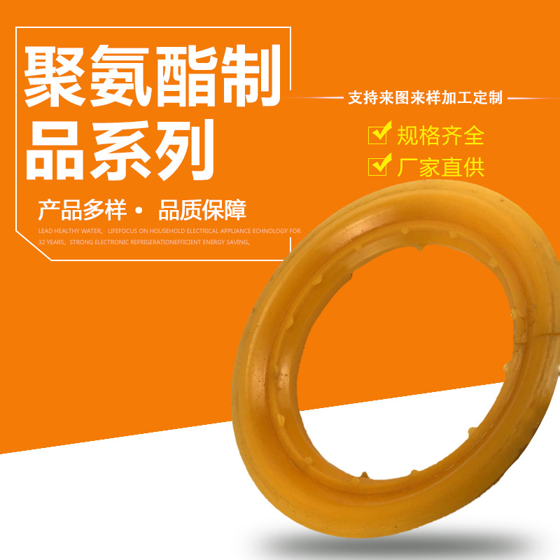 聚氨酯耐磨套 风力发电用聚氨酯电缆保护套 减速机轴套