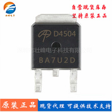 ȫ��ԭװ AOD4504 TO-252 200V 6A MOS�ܳ�ЧӦN����