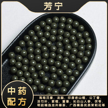 五行合香珠手串散珠抖音直播同款中药香珠手串珠圆珠香丸DIY珠子