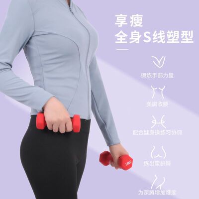 dumbbell lady Bodybuilding household equipment children student yoga beginner dumbbell girl student Yaling