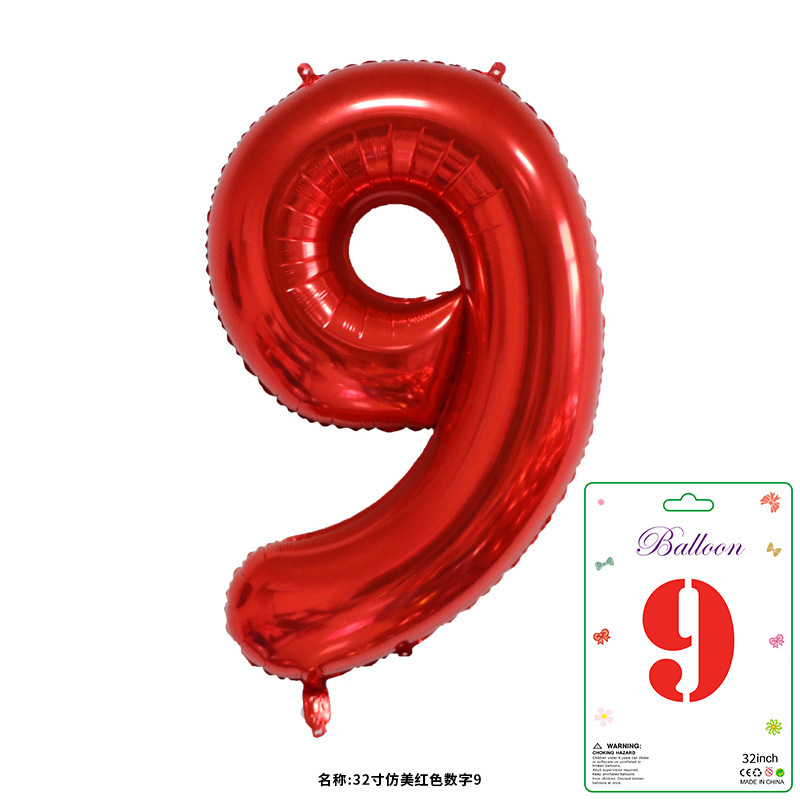 32寸卡装美版数字0到9气球儿童生日派对装饰婚庆婚房布置数字气球|undefined
