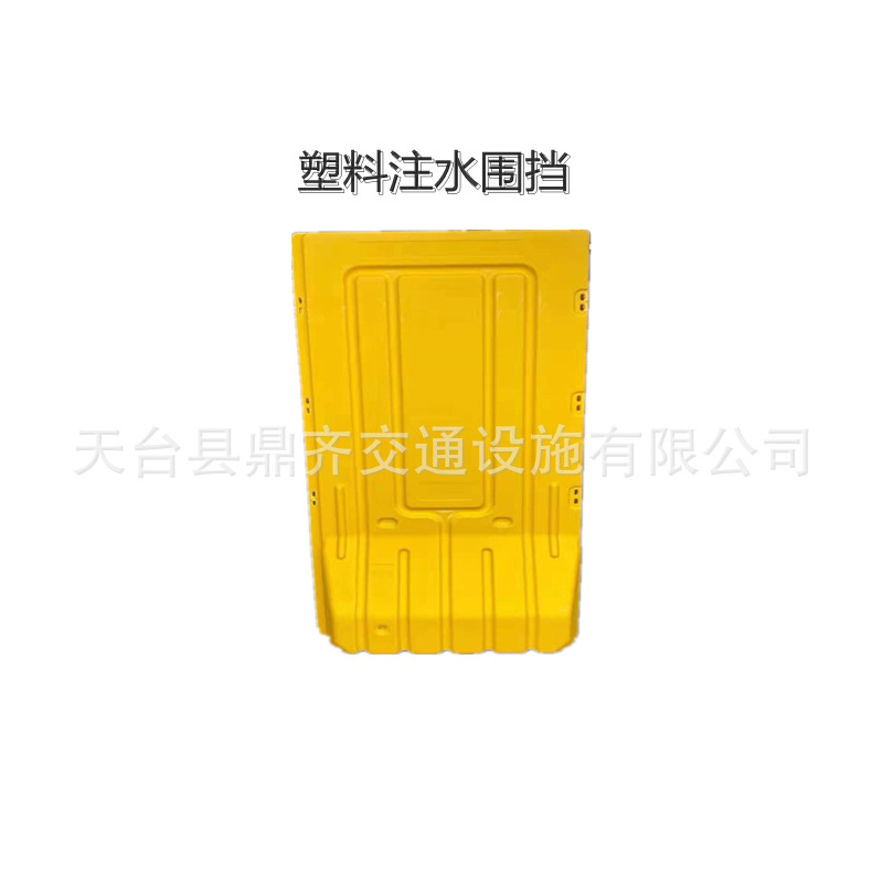 吹塑注水围档 广告围栏 道路市政专用隔离防护栏  塑料移动挡板
