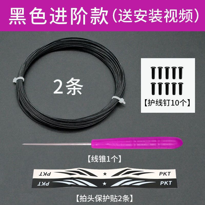 인기 있는 정품 블랙 [고급 모델] - 높은 탄력성과 내구성 - 2개 + 도구 전체 세트 + 보호 패치 * 2