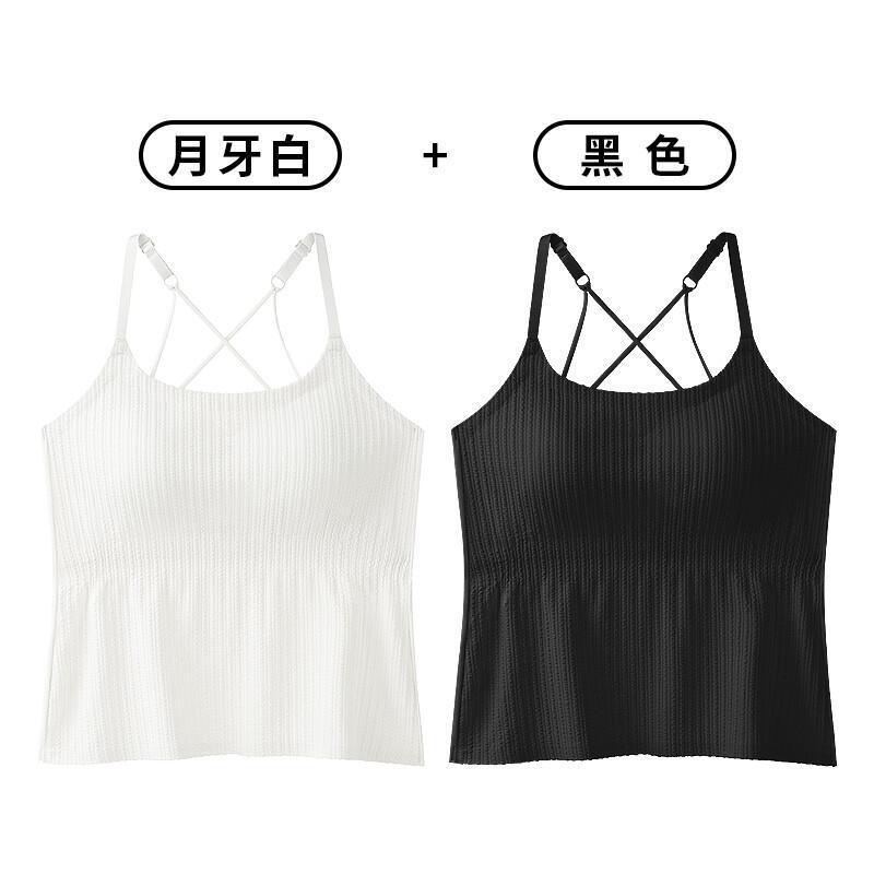 四季显瘦百搭打底吊带背心内搭外穿美背内衣文胸一体垫白色长款女|undefined