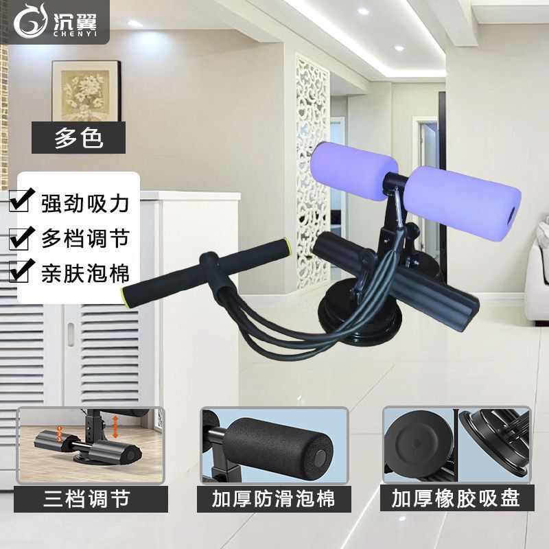 仰卧起坐器收腹瑜伽垫腹部肌肚子健身器材家用固定器热卖跨境一件|undefined