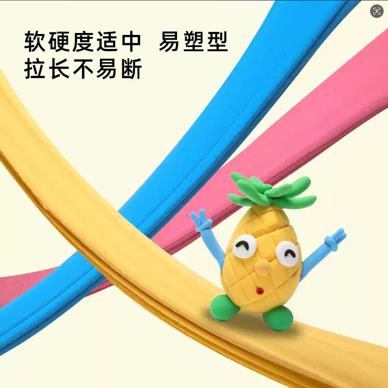 幼稚園用スペースクレイ、粘土、カラフルクレイ、超軽量粘土セット、手作り、手動、脳を使う、ムナミ超軽量粘土|undefined