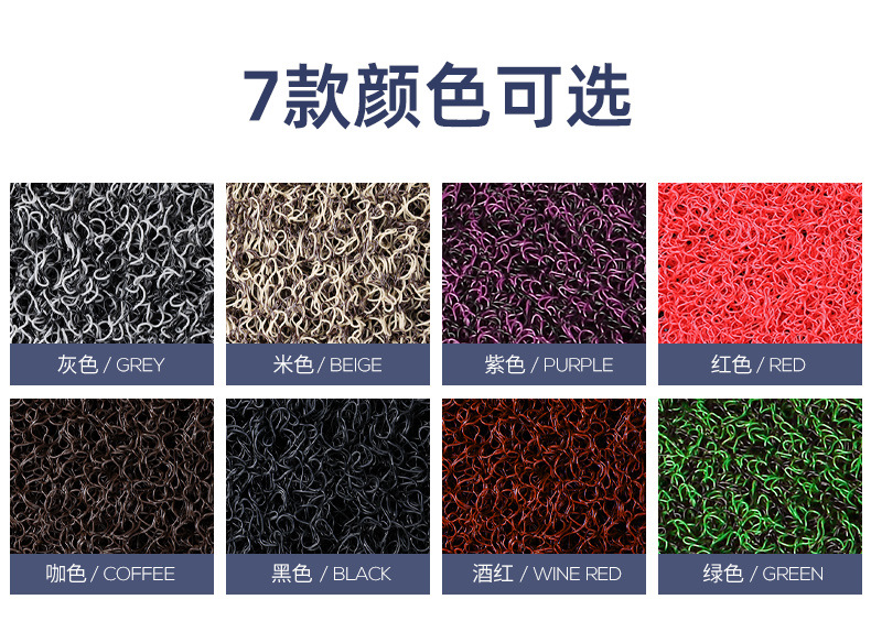 Suitable for Car Wire Ring Floor Mats, Single-Piece Main Driver's Upper Car Mat, Driver's Wire Ring Passenger's Cab Floor Mat