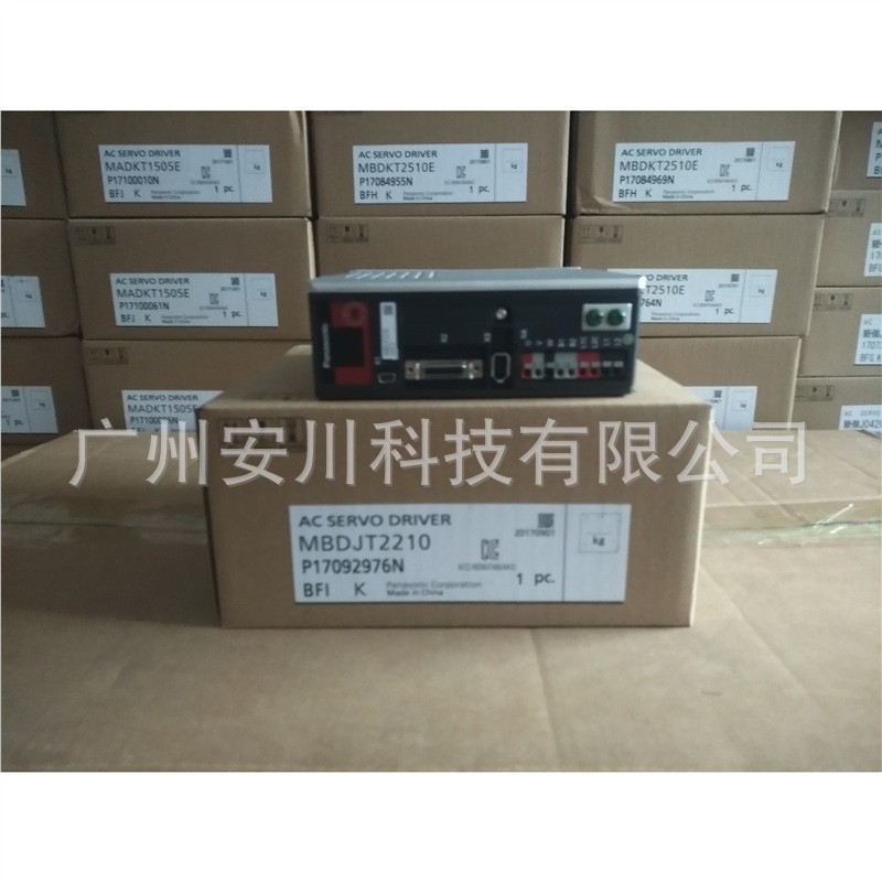 MUMA042P1S伺服电机 MUMA042P1T 现货供应 质保1年