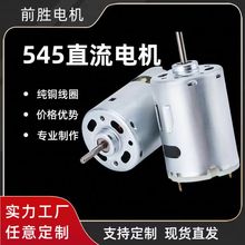 R545΢늙CLC늙CD12VŏR_Sֱˢ늙C