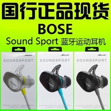 BOSE SoundSport ˶ ܲˮʽʿ