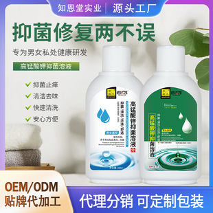 ���i����־���Һ��Ů˽̎�o��Һ�坍ϴҺ˽��ϴ�o