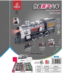 731-39 Simulation Steam Train Toy Stall Inertia Music Train Toy Car Night Market Train