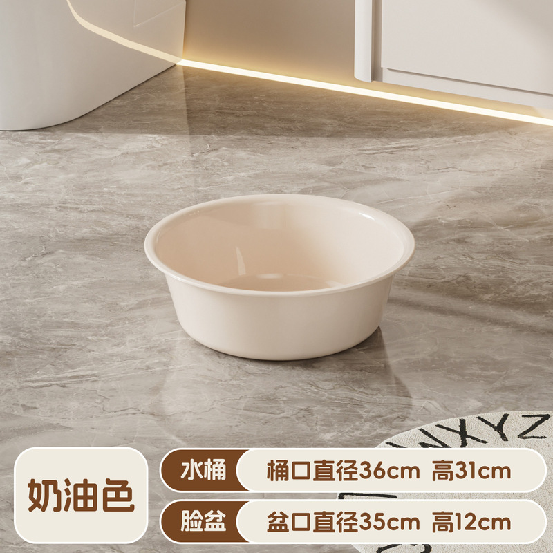 加厚塑料水桶家用手提储水桶洗衣洗澡水桶家用学生宿舍用桶盆套装|undefined