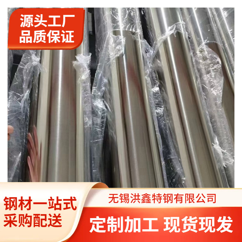 321H TP304L不锈钢无缝管 X6CrNiTiB18不锈钢精密工业管 1-530mm