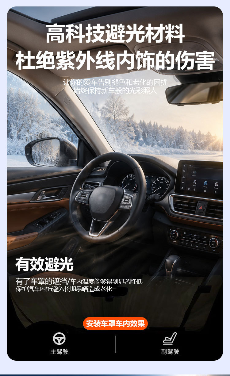Fully Automatic Intelligent Remote Control Car Cover, Sun-Proof and Rain-Proof, Thickened Car Cover, Universal for All Seasons, Electric Motorcycle Sunshade Cover