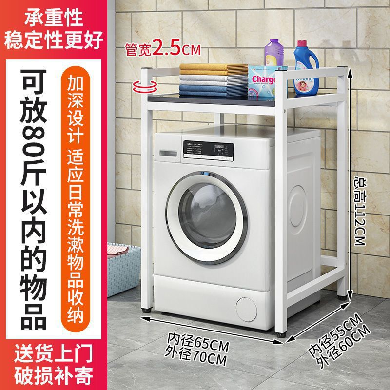 [기본] 블랙 데스크탑 화이트 랙