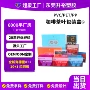 定做定制彩印斜纹包装盒