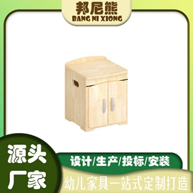 儿童柜子;其他游艺设施;儿童桌椅