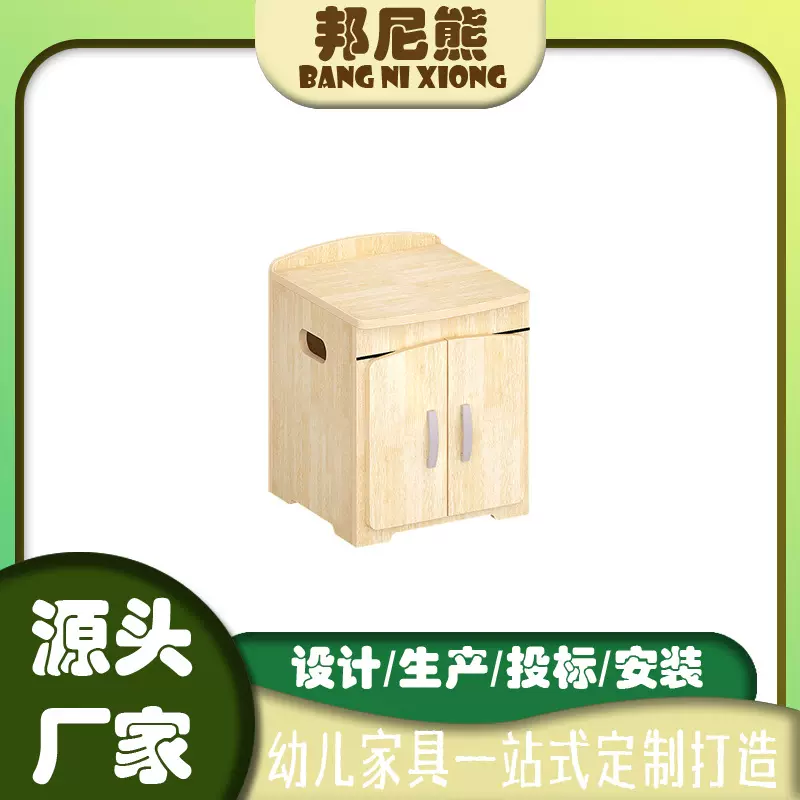 幼儿园区角组合柜子儿童早教收纳储物柜多动能玩具柜