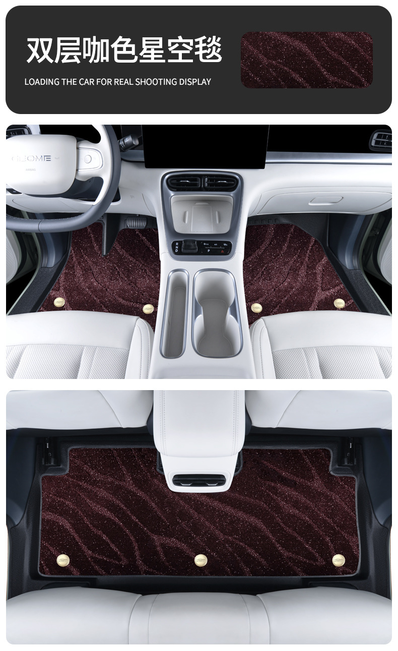 Specially Used for 24 Geely Xingyuan Floor Mats, Fully Surrounded by Xingyuan Car Trunk Mats, Interior Modification Supplies Tpe