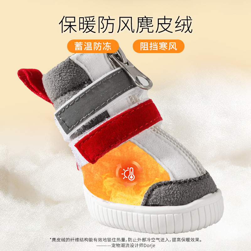 Perro otoño invierno grueso calentamiento antideslizante desgaste zapatos deportivos de nieve del noreste zapatos para perros zapatos para mascotas