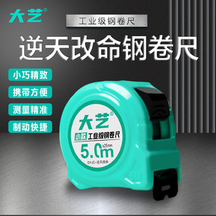Wholesale Thickened Engineering Tape Measure 5.75m 10m Tape Measure Box Ruler Steel Tape Measure