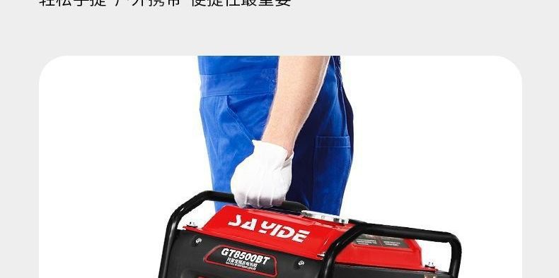 Digital Variable Frequency Gasoline Generator 220V Small Household High-Power Outdoor Construction Stall Portable Amazon