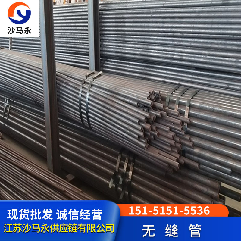 苏州现货无缝管Q345D低温无缝管化工无缝管#20大小口径厚壁冷拔管