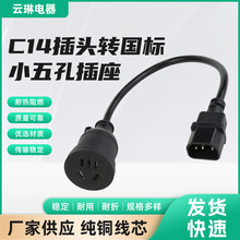 �S��C14���^�D����С��ײ������L�����l�Դ