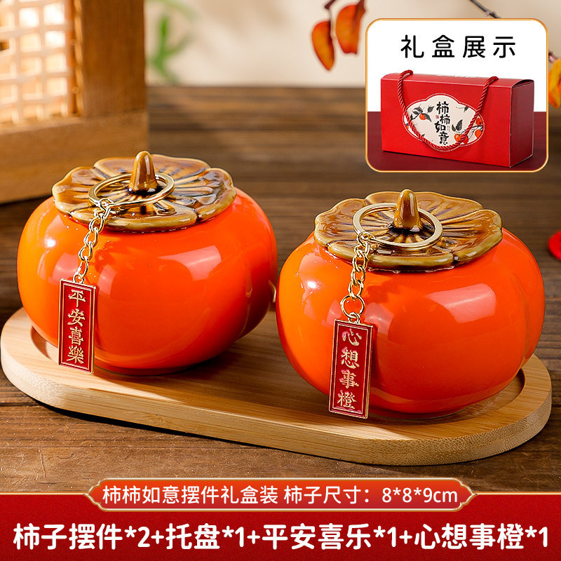 G-2 선물상자 모형 [좋은 감은 쌍으로 나옵니다] 평화와 기쁨 + 생각하는 오렌지 + 쟁반