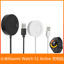适用于Xiaomi Watch S1 Active 充电线 小米color2 手表充电器
