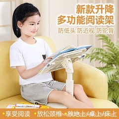 工場ストレートヘア子供用読書本棚多機能読書スタンドデスクトップブックスタンド読書本棚絵本読書スタンド