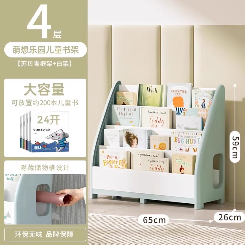 ₩4단 책장 [바닥 설치형] 심플.₩