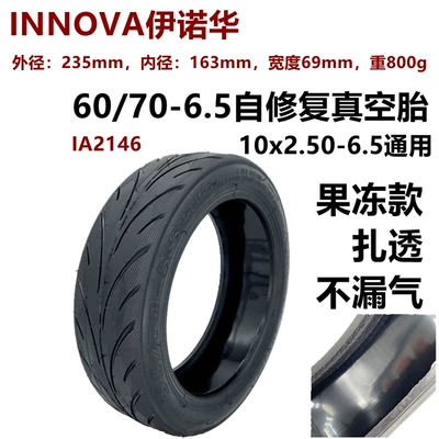 Elektrikli avtomobil şinləri 60/70-6.5 Vacuum Tire Suitable