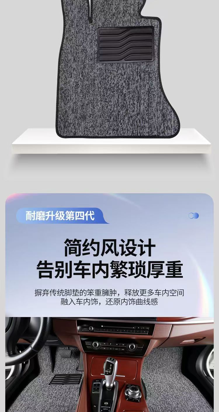 Black and gray Snowy car mats recommended for Didi private taxis, BYD Han, Qin, Hongqi EQM5