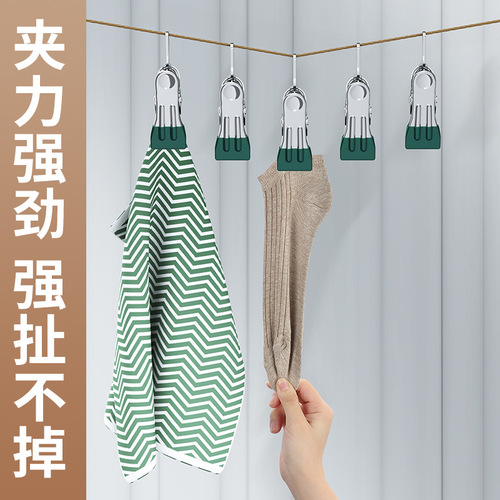 Wide-mouth plastic-impregnated flat clip, windproof drying clip, traceless clothes drying clip, household metal iron clip for drying clothes