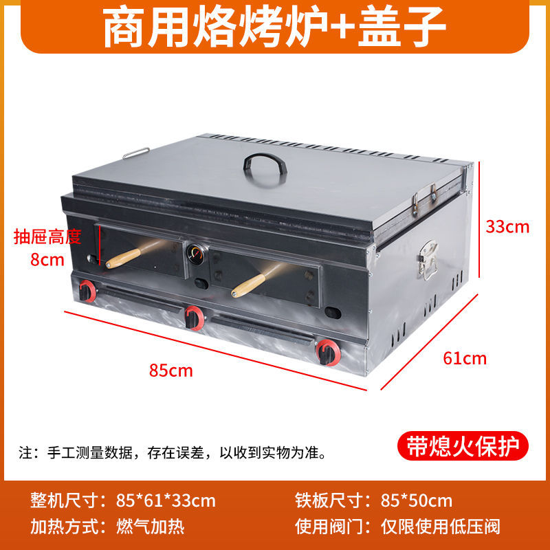 불로 + 뚜껑 + 화염정지 장치(공구 레시피 포함)