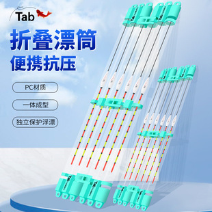 Tab�ۯBƯͲ�๦�ܸ�Ư�д������ռ{Ư�м��L����ƯͰ���l