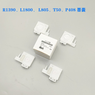 L1800ī��  L805ī��P408��ӡ�Cī�� ����Cī��