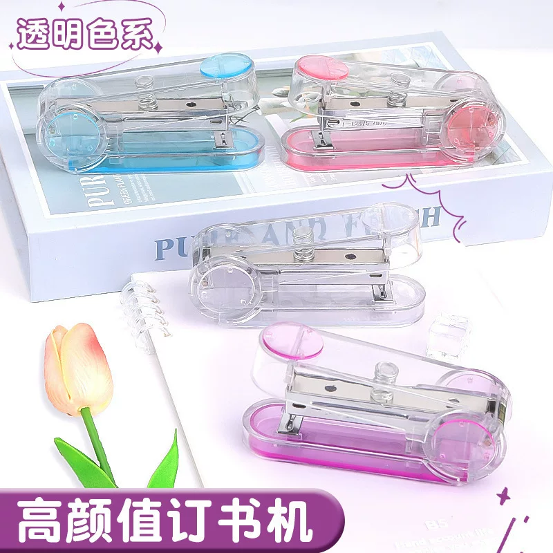Simple transparent stapler student portable labor-saving test paper stapler learning office supplies high-value stapler