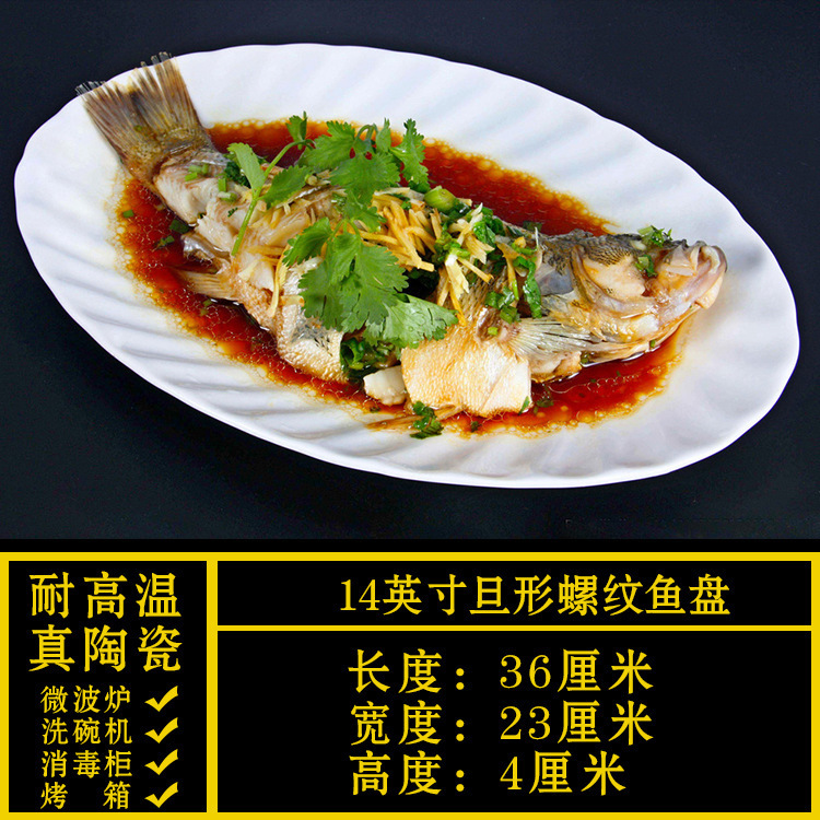 异形盘子菜盘商用家用不规则白色陶瓷餐盘酒店餐具饭店专用凉菜盘|undefined