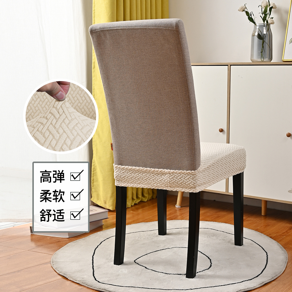 Transfronterizo T-striped taburete elástico doble cubierta de cubierta de silla jacquard elástica cubierta de silla de comedor de hotel en stock