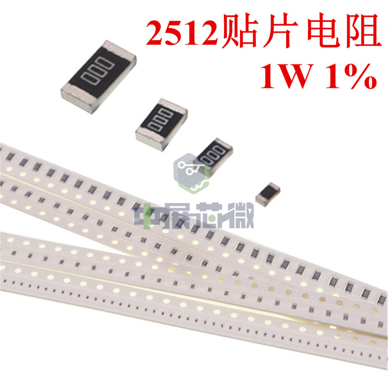 2512 Chip Resistor Series 1% 1W 0R1K1.2K2.2K3.3K4.7K5.1K10K100K1MΩ 2512 Chip Resistor Series 1% 1W 0R1K1.2K2.2K3.3K4.7K5.1K10K100K1MΩ