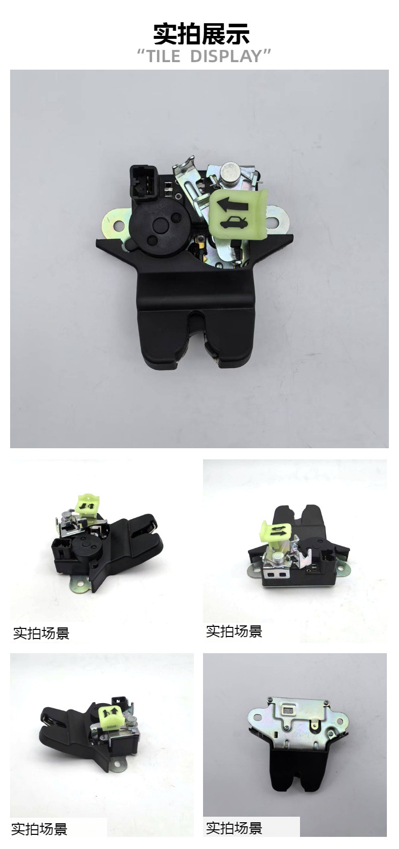 81230-C1500 Is Suitable for Hyundai Sonata Ninth Generation Central Locking System, Trunk Lock, Door Lock