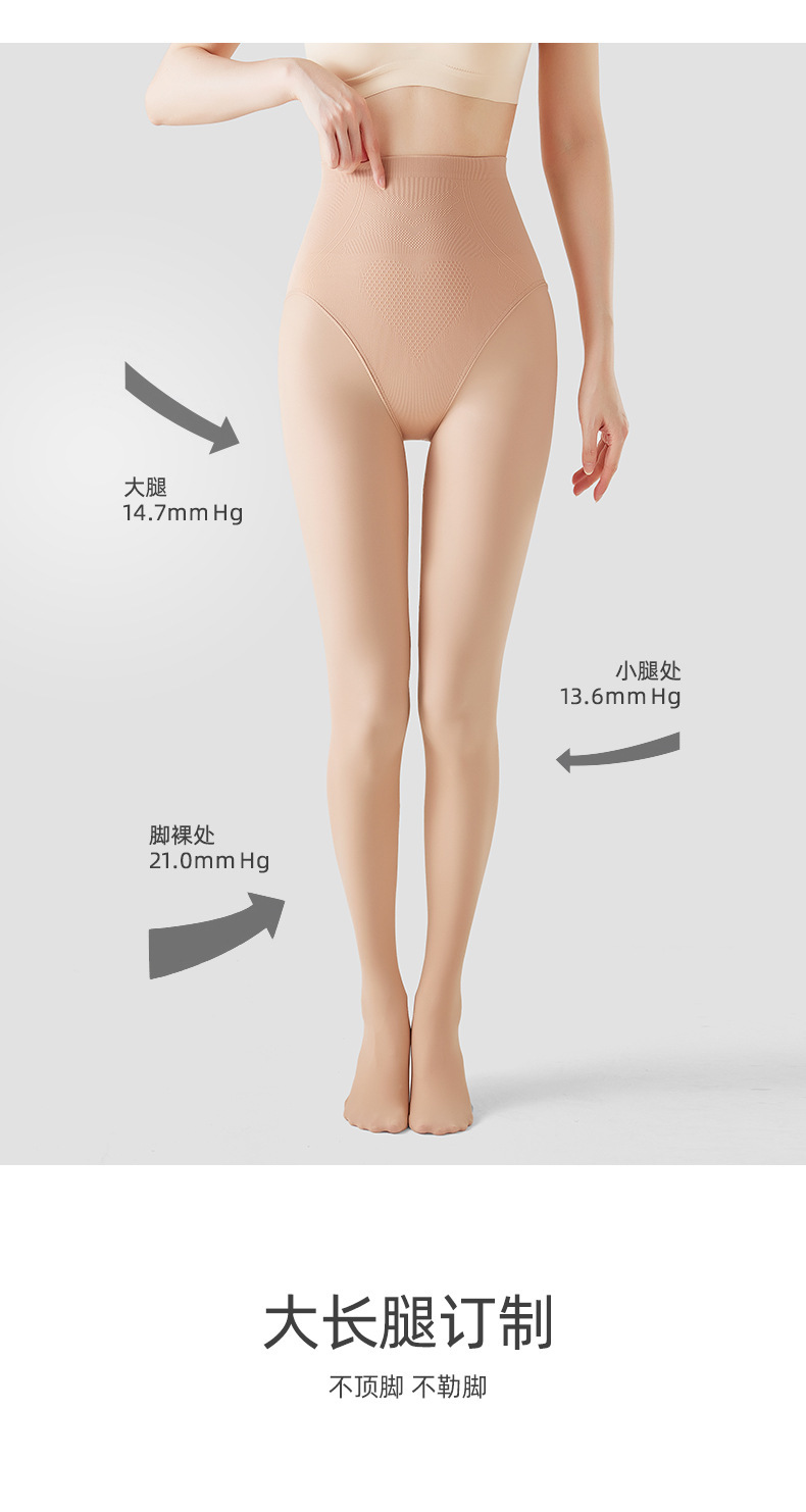 详情肤_05.jpg